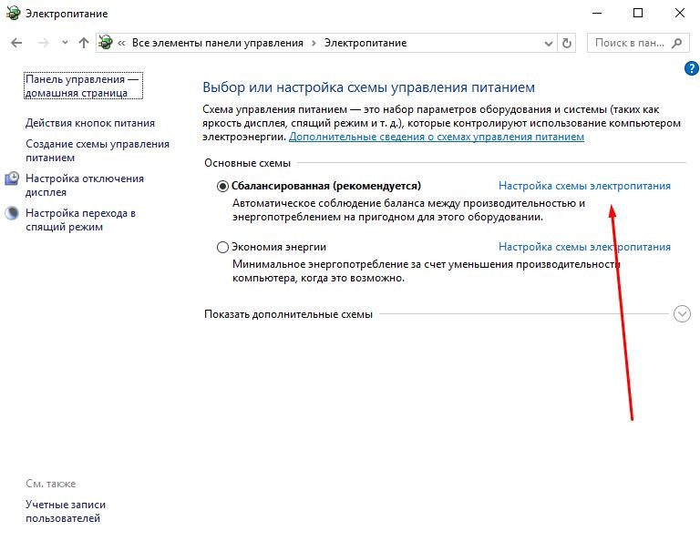 Ноутбук выключается во время работы