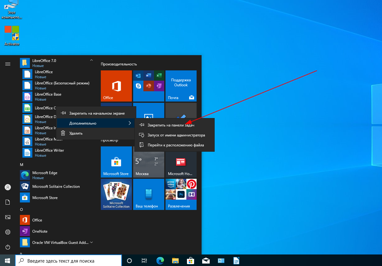 Как отключить ненужные системные службы в windows 7 / 8 / 10