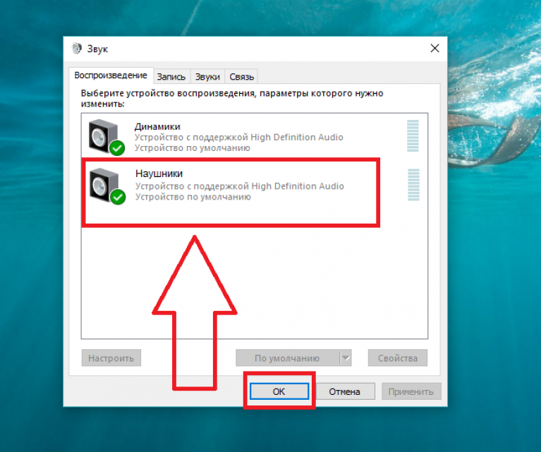 Как подключить беспроводные наушники к компьютеру через bluetooth
