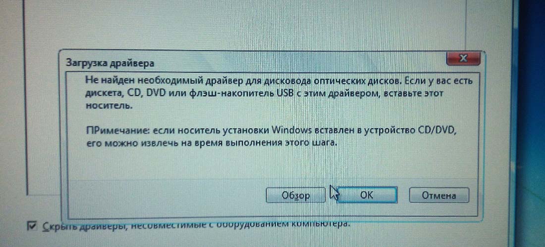 Security boot fail на acer и других устройствах: инструкция по решению проблемы