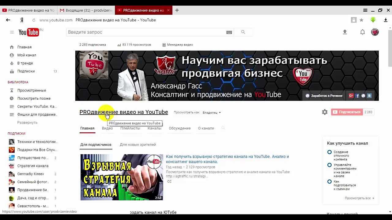 Бесплатный инструмент для извлечения описаний youtube