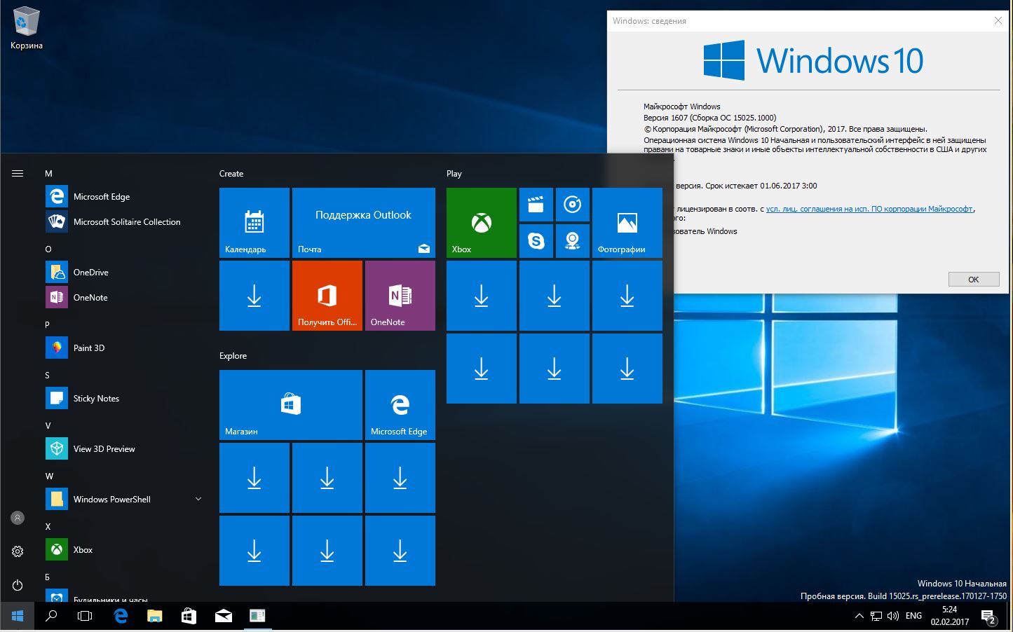 Что надо знать при установке windows. выбор редакции windows. программная часть — miradmin