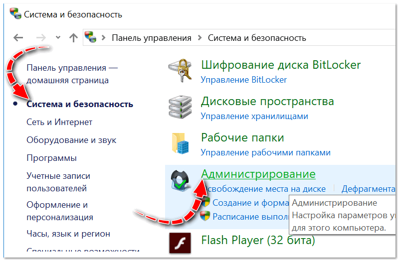 Выключается компьютер во время игры: что делать?