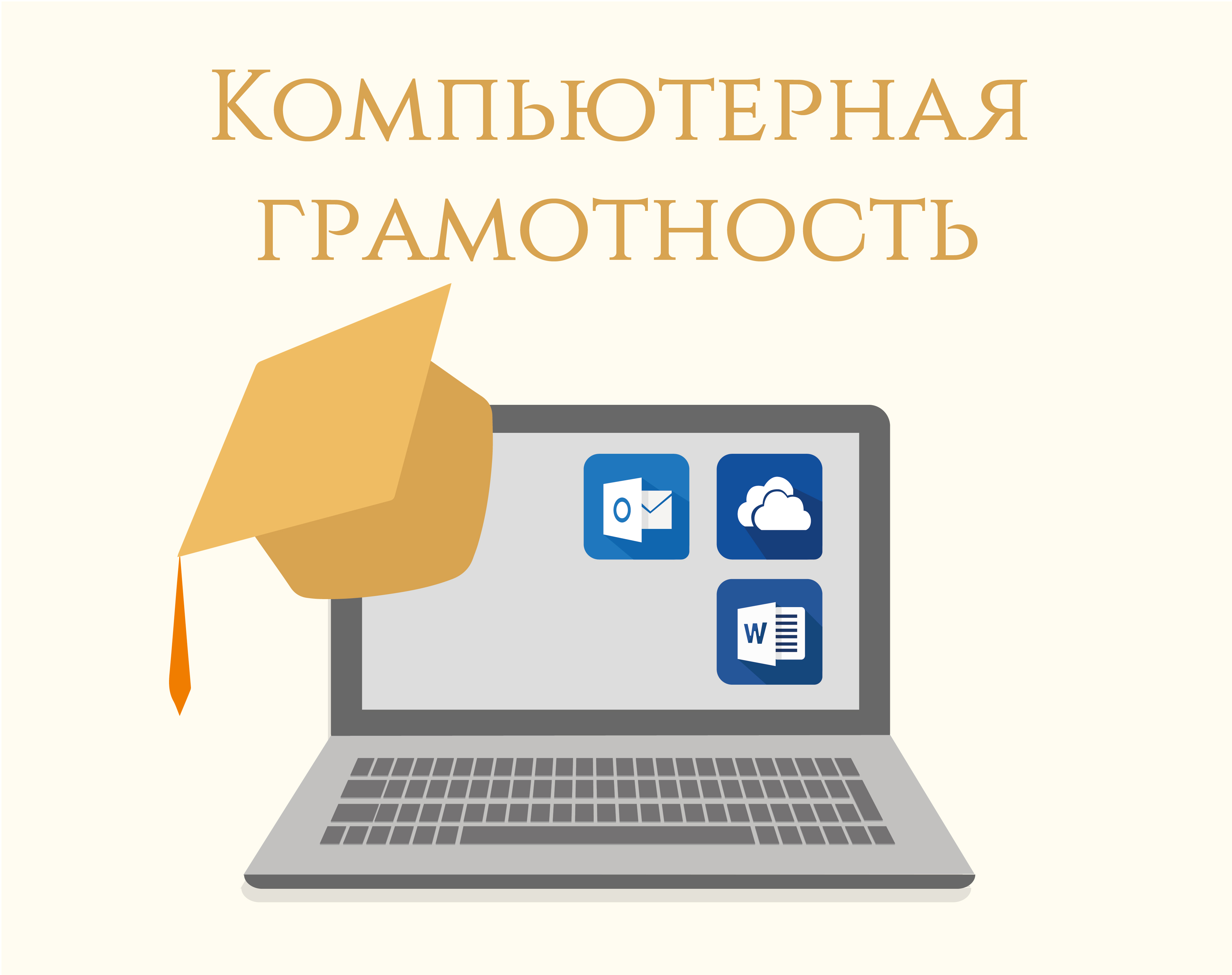 Как разблокировать клавиатуру на ноутбуке: пошаговая инструкция