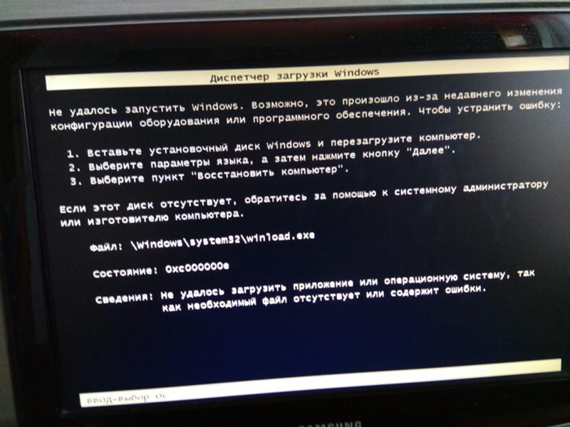 Исправление ошибки security boot fail на ноутбуке acer