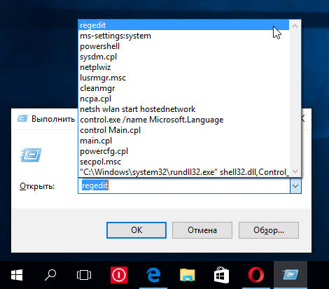 Как найти диалоговое окно? - места и названия