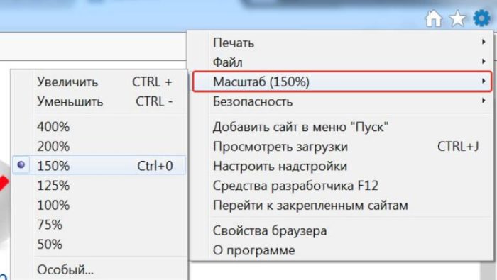 Как в ютубе уменьшить масштаб: как изменить масштаб страницы в ютубе
