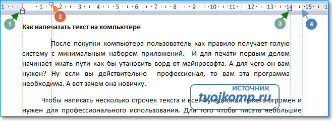 Печать документов в microsoft word