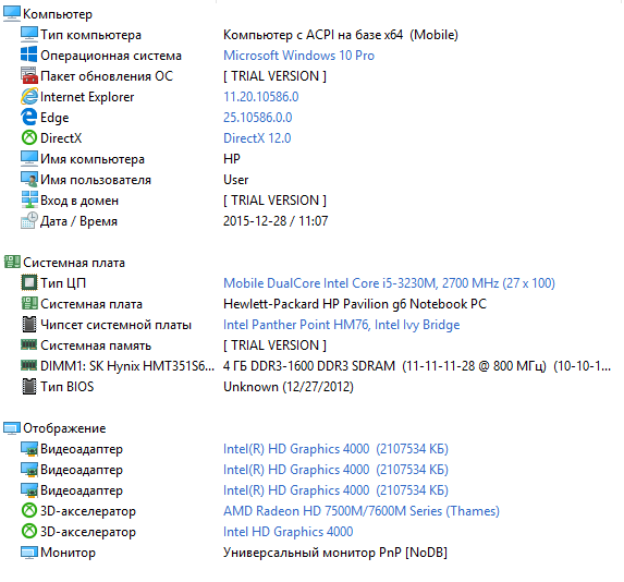 Что надо знать при установке windows. железо и bios
