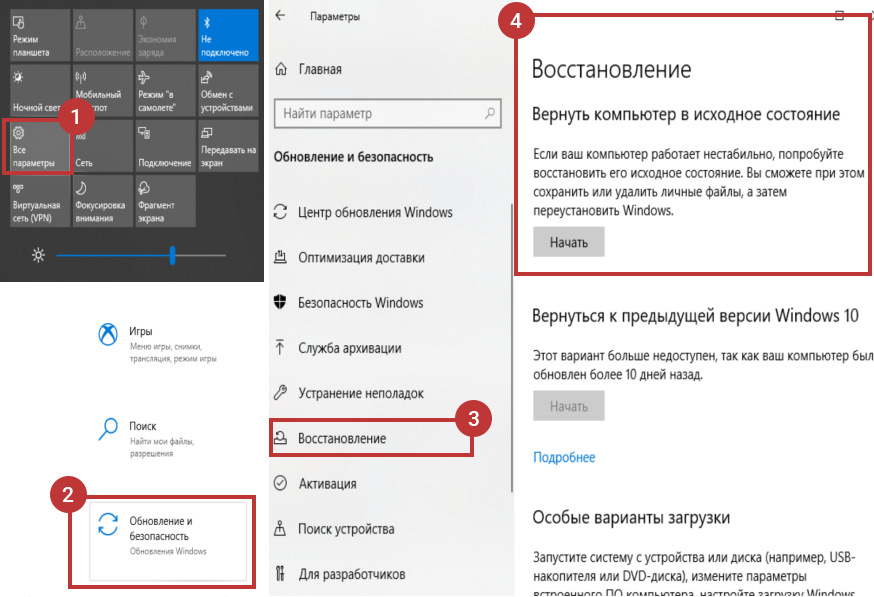 Как исправить ошибку «компьютер запущен некорректно» в windows 10