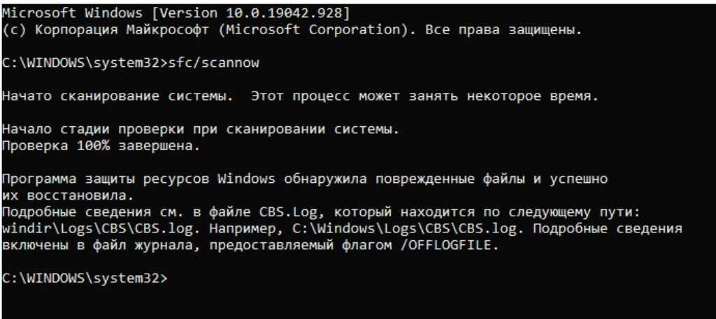 25 команд меню  «выполнить» в windows (win+r), которые используют опытные пользователи