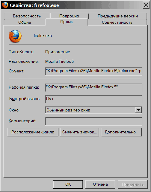 Как сбросить настройки microsoft edge