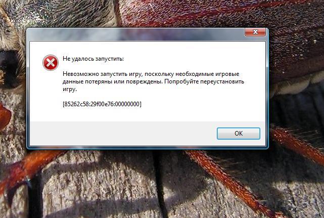Что делать, если игра не запускается